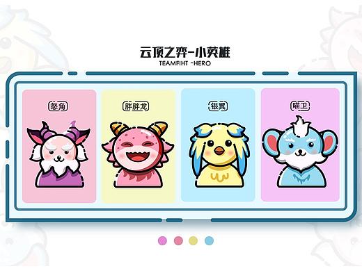 英雄联盟小小英雄mbe风格插画