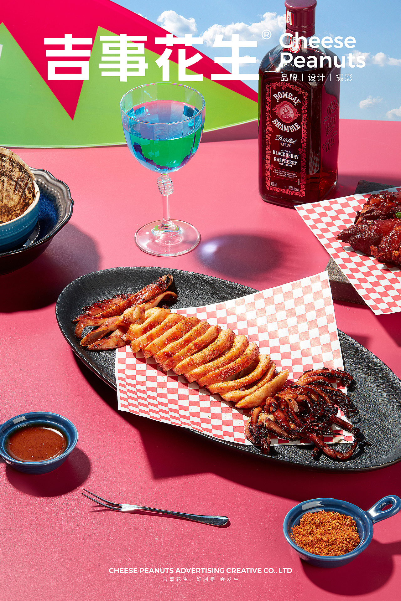 M SKY摩登餐厅丨吉事花生美食摄影