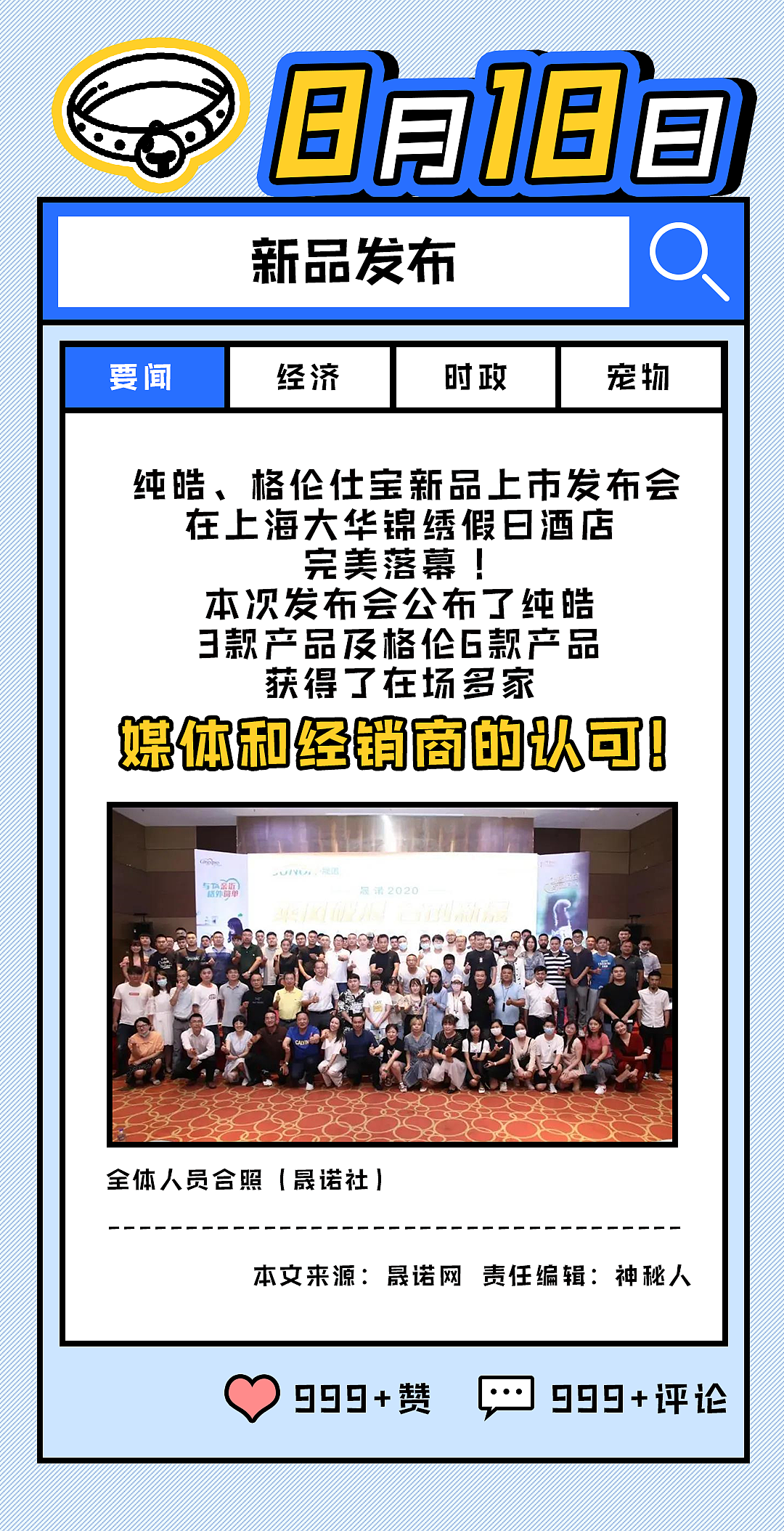 年终小报（图ZMjkxMjk4MTU2） - 其他平面 - 站酷设计师suoxiakuon原创素材 - 站酷ZCOOL