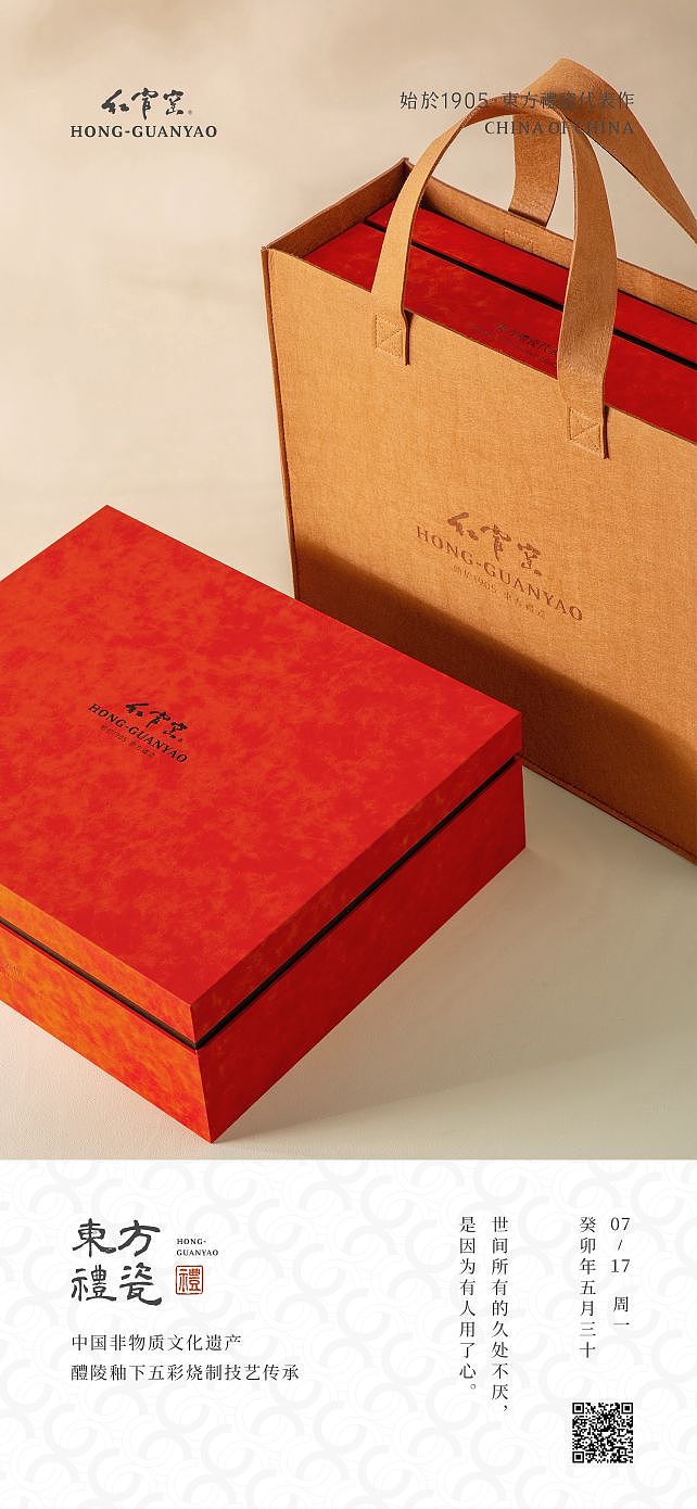 茶具摄影，中国醴陵非遗釉下五彩（图ZMzQ2Njc3NjUy） - 产品摄影 - 站酷设计师sunny哥原创素材 - 站酷ZCOOL