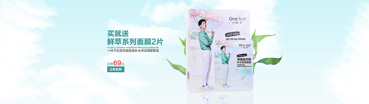 部分BANNER投放（图ZMTE0NzcwNjIw） - 电商 - 站酷设计师南城以南北国以北原创素材 - 站酷ZCOOL