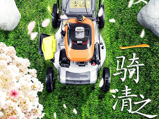 三锋草坪机+一些详情页海报图/电动工具