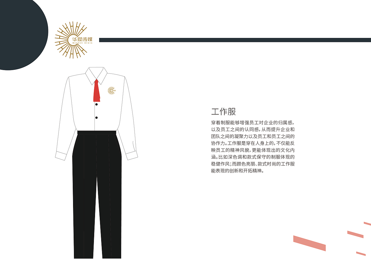 企业宣传VI（图ZMTY5MTc5NjIw） - 宣传物料 - 站酷设计师H逆时针原创素材 - 站酷ZCOOL