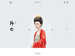 电商设计