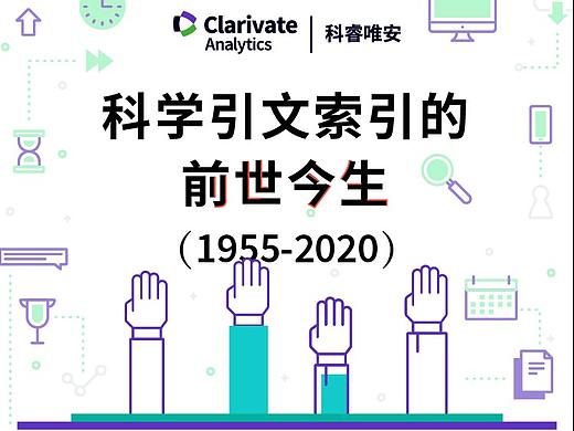 时间轴