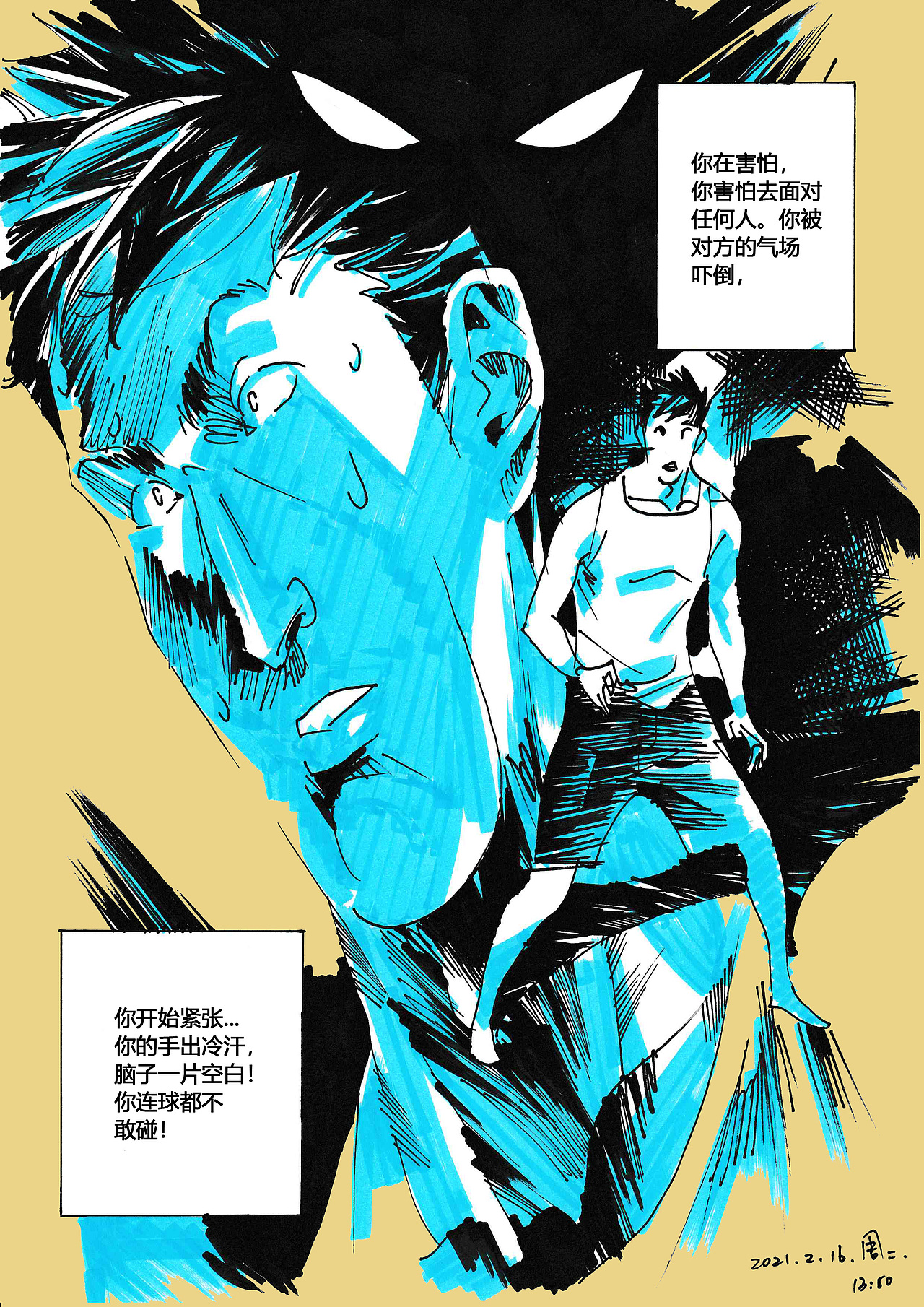 《离夏》蓝调（图ZMjQ0NDQ1MzAw） - 单幅漫画 - 站酷设计师自然笔触原创素材 - 站酷ZCOOL