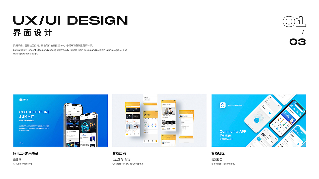 2018-2020作品集（图ZMjUwMjU0MzMy） - APP界面 - 站酷设计师天明_Gordon原创素材 - 站酷ZCOOL