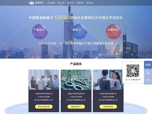 官网,完成了从猿猴到原始人的进化