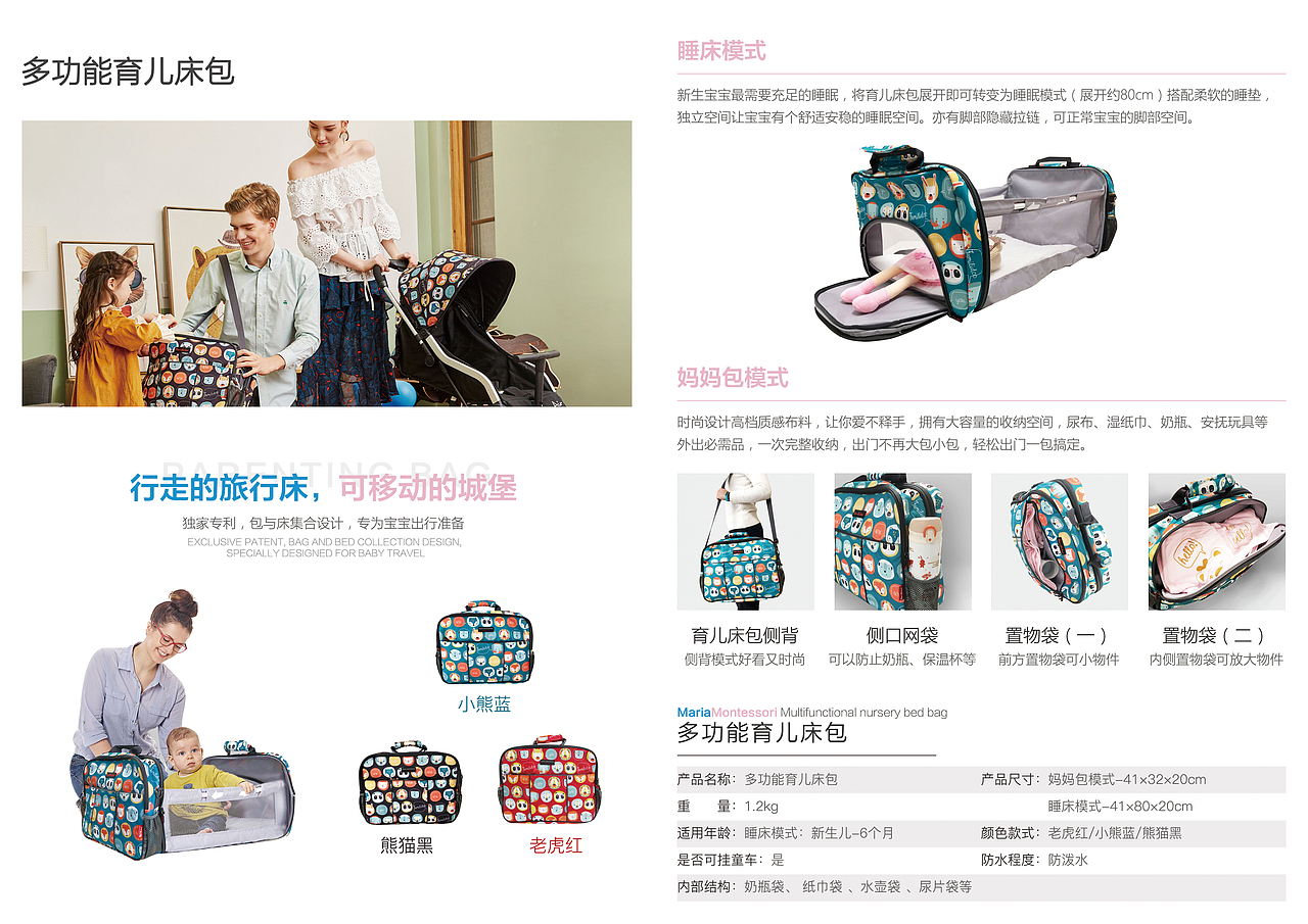 产品宣传手册（图ZMjE2MjY4NjI4） - 书籍/画册 - 站酷设计师子涵0828原创素材 - 站酷ZCOOL