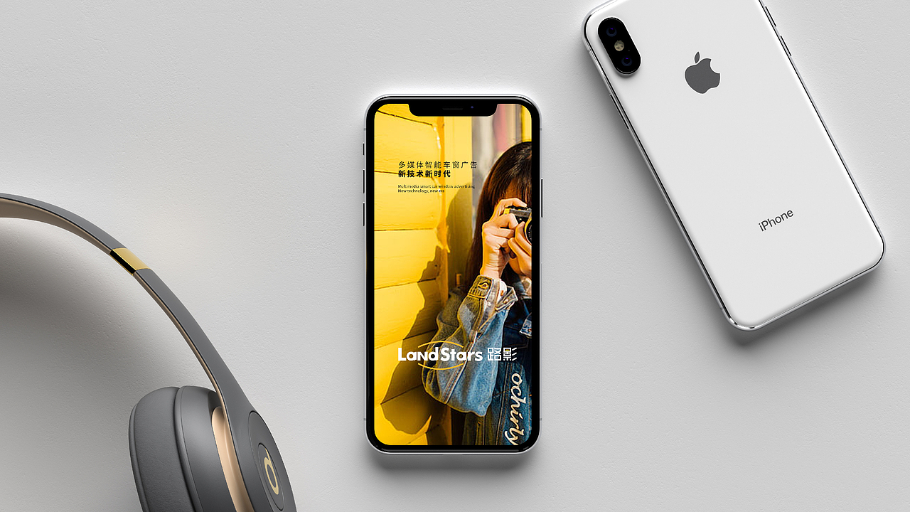 路影LandStars-Brand Logo Design