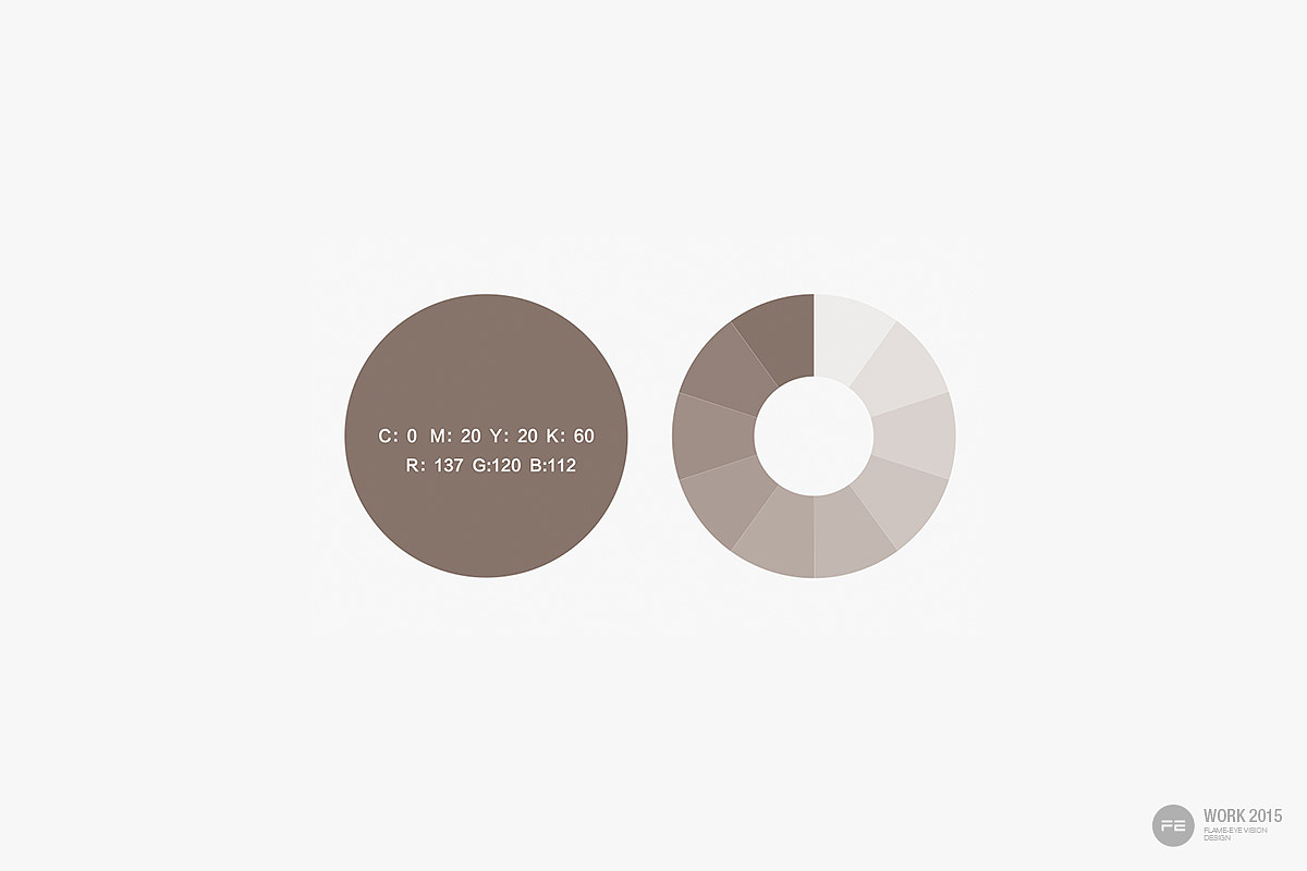 润艺本色品牌形象设计