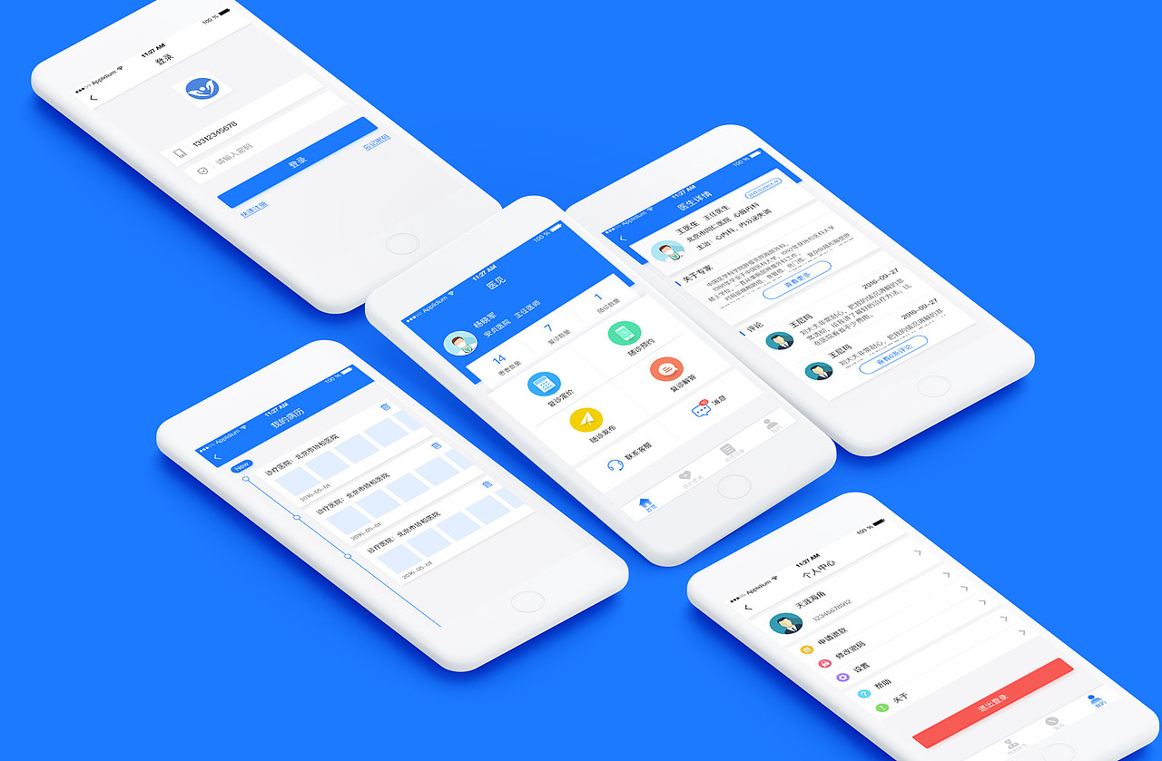 医疗APP-医见（图ZMTA2NzQ5OTMy） - APP界面 - 站酷设计师shenfei341原创素材 - 站酷ZCOOL