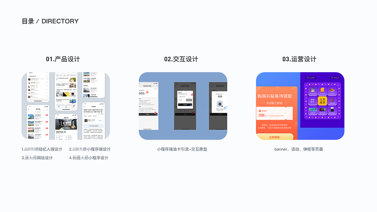 2020作品集（图ZMjM4ODIyNDEy） - APP界面 - 站酷设计师设悟原创素材 - 站酷ZCOOL