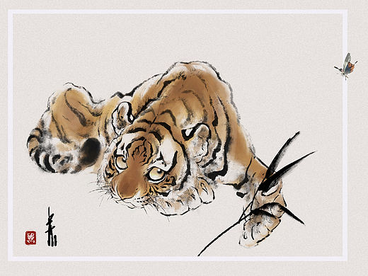 “猛”（萌）虎