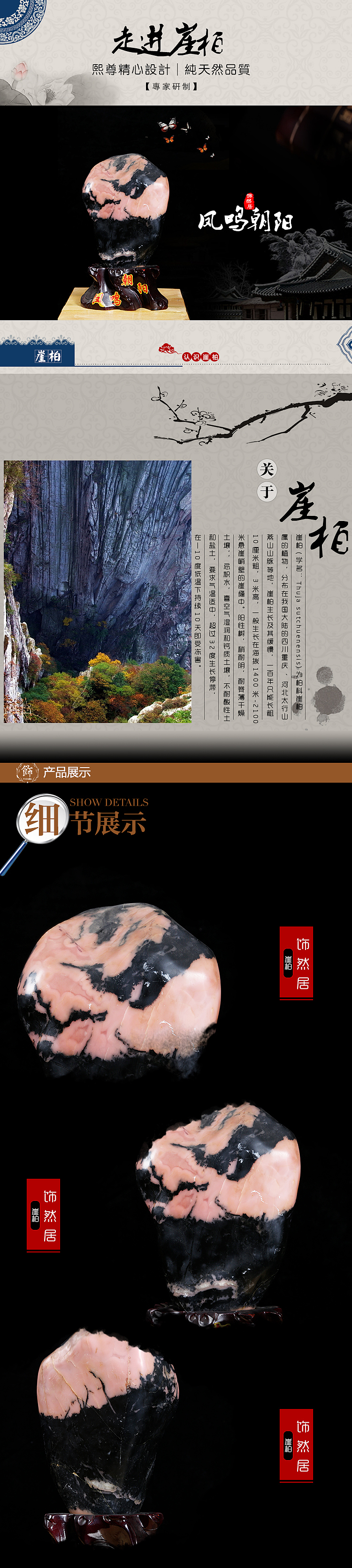 奇石摄影作品（图ZMTcyMjY4NzEy） - 产品摄影 - 站酷设计师小民iCG原创素材 - 站酷ZCOOL