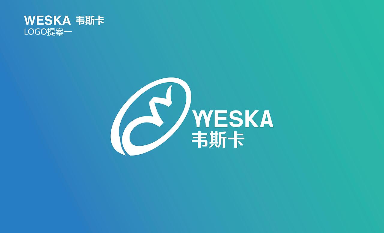 韦斯卡品牌提案（图ZMTc2NTI1ODg0） - 品牌 - 站酷设计师佳点文化传媒原创素材 - 站酷ZCOOL