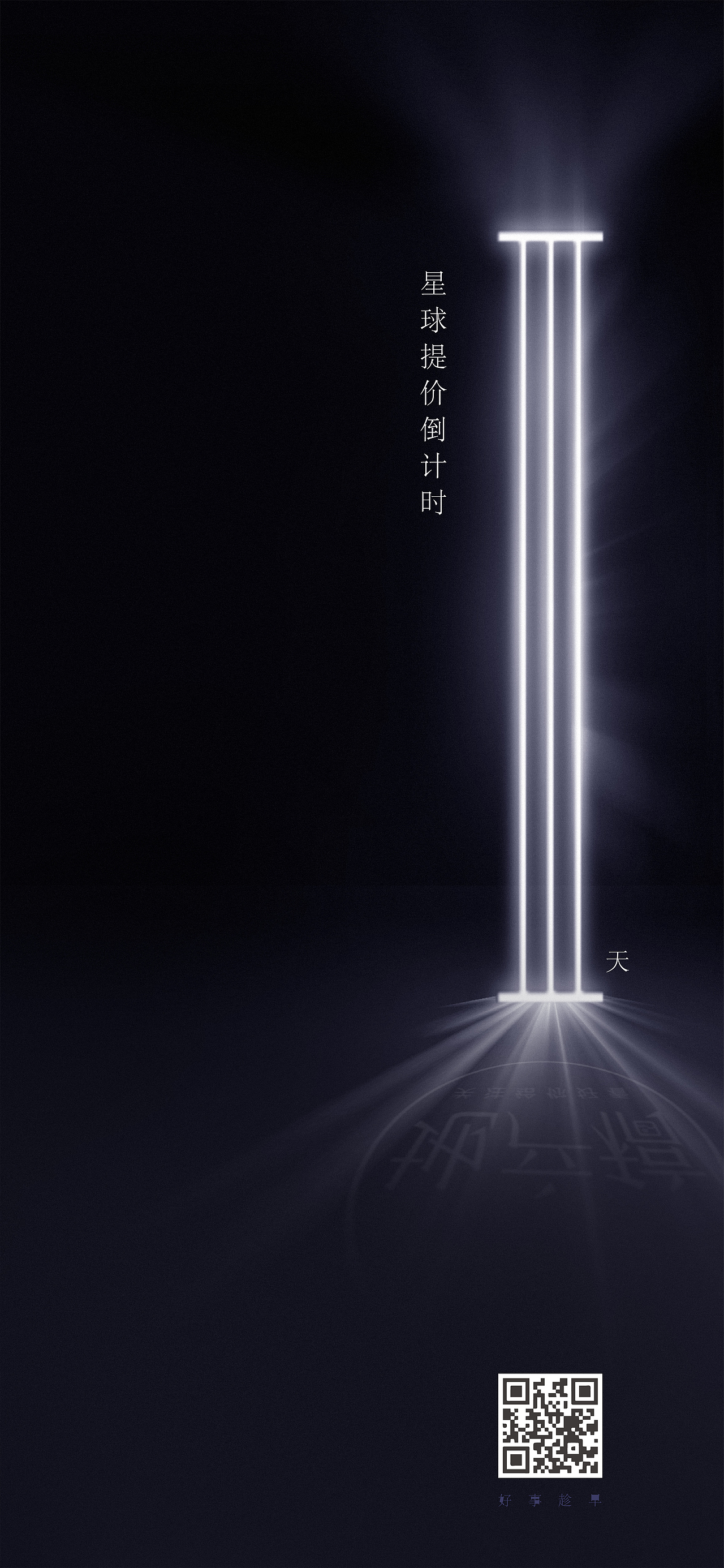 地产稿作品集（图ZMTg3MTg4NzIw） - 品牌 - 站酷设计师地产稿原创素材 - 站酷ZCOOL