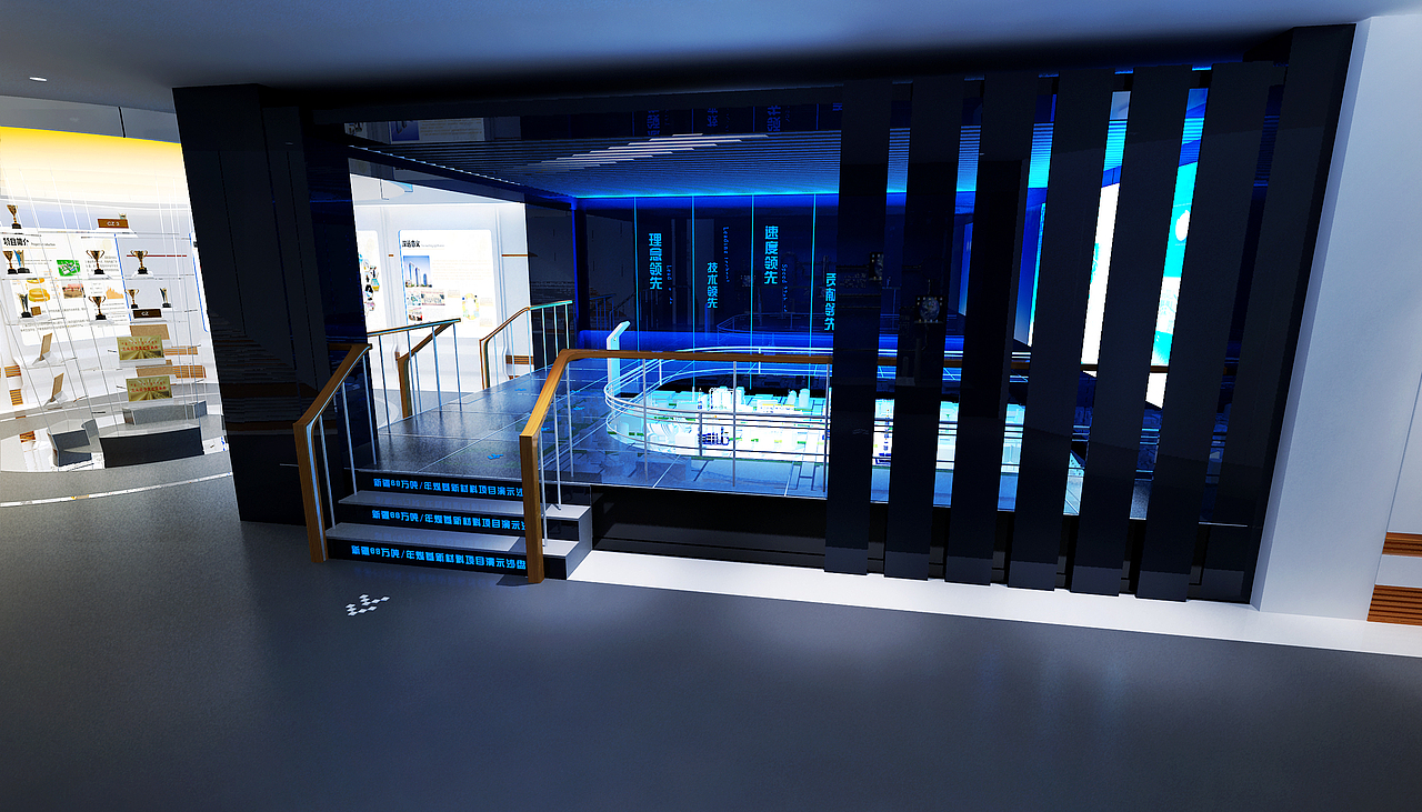 神华新疆化工企业展示厅