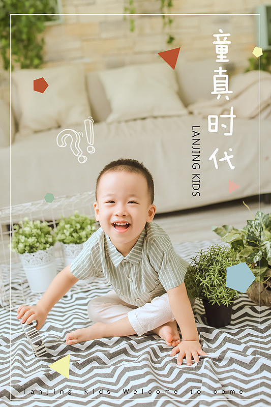 蓝鲸儿童摄影|南京儿童摄影拍摄
