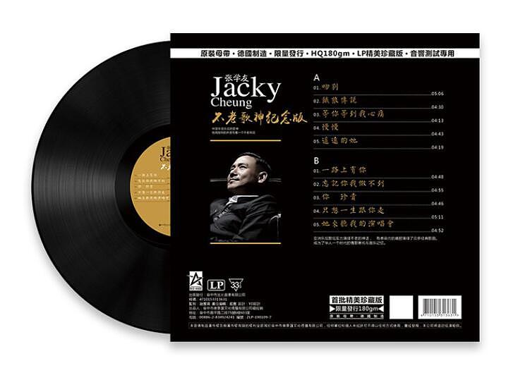 敦煌音像官方授权【拾年设计】更新老唱片CD(图ZMjAwMTMzNTM2) - 包装 - 站酷设计师bacel985原创素材 - 站酷ZCOOL