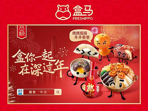 创意海报·2021CNY