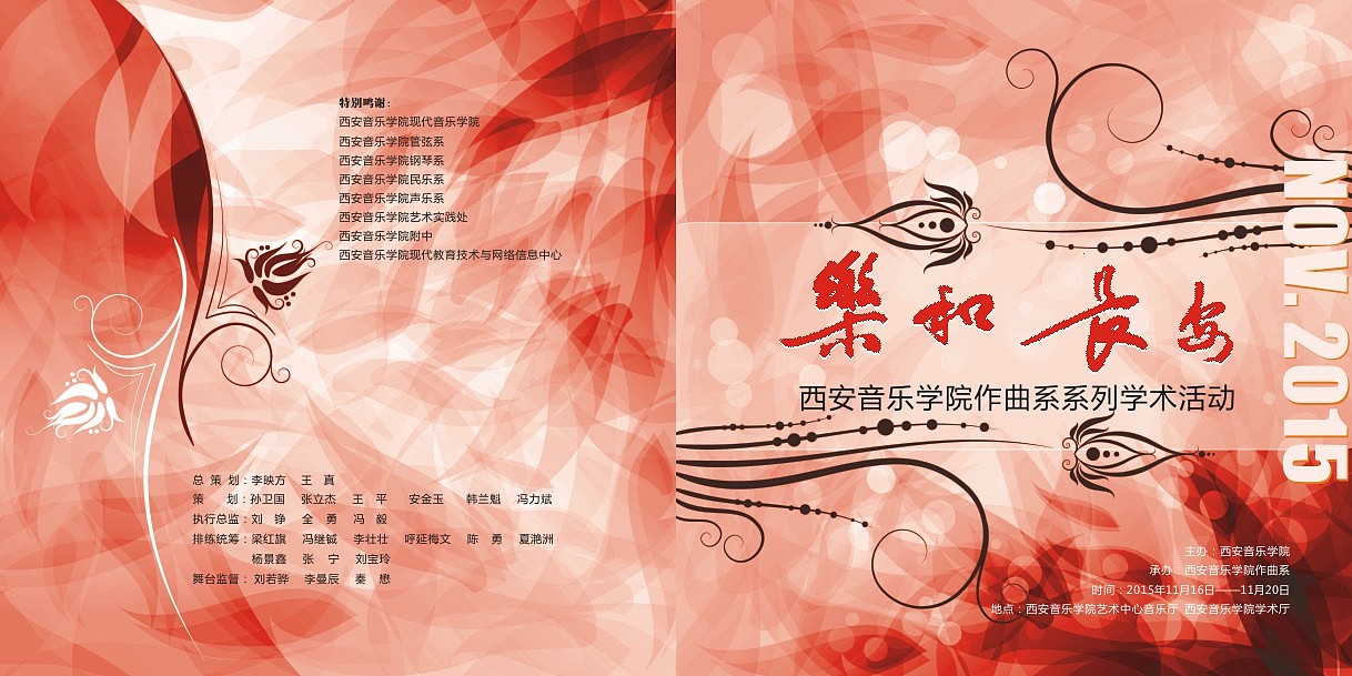 画册（图ZNjQ1MTc1ODA=） - 书籍/画册 - 站酷设计师IT民工花花原创素材 - 站酷ZCOOL