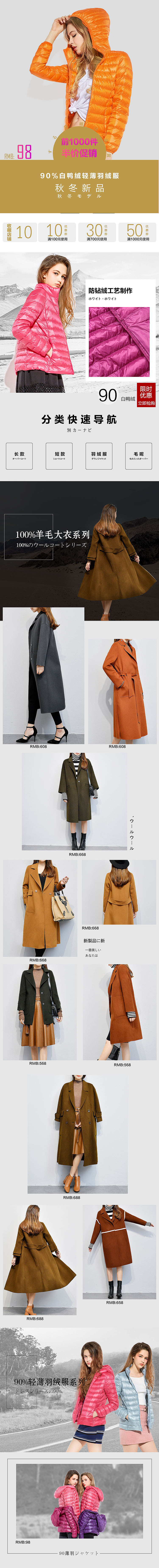 17年之颓废作品整理（图ZMTAxNjQwMDAw） - 电商 - 站酷设计师大健欣原创素材 - 站酷ZCOOL