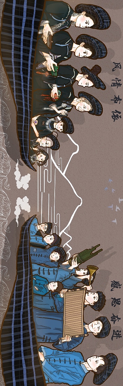 民族背景插画设计