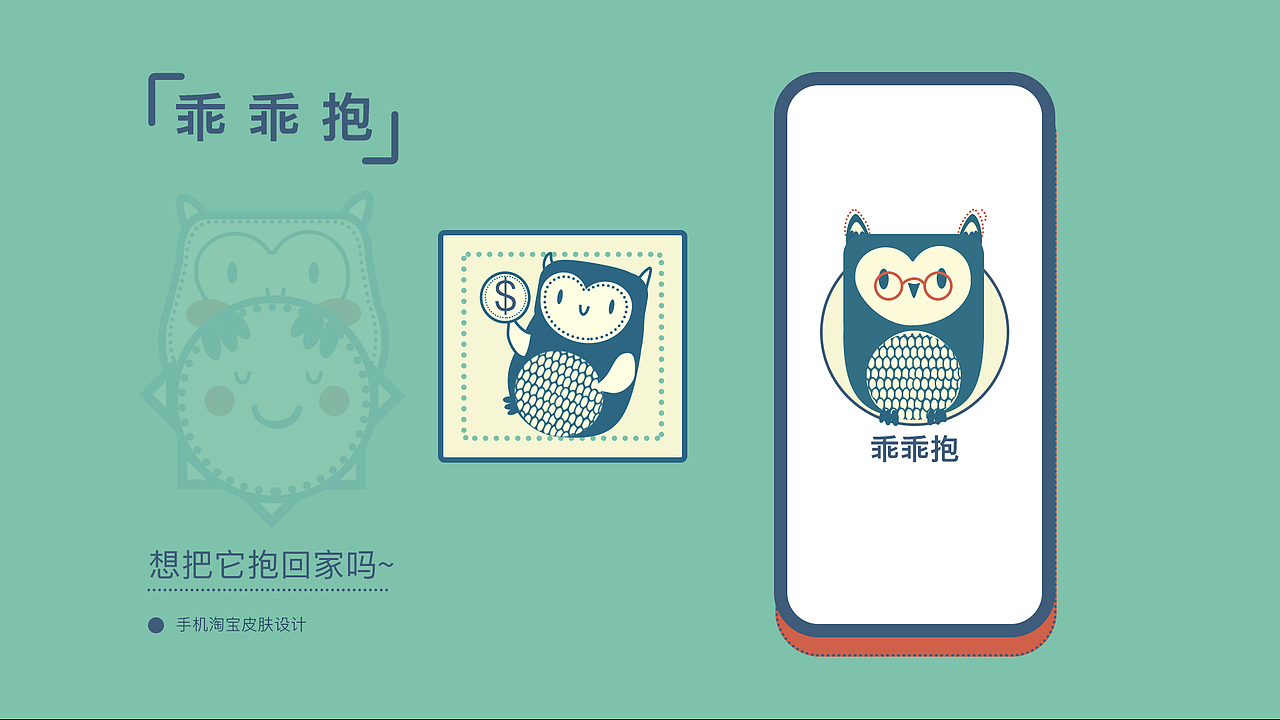 韩熙—UI作品集B 2019（图ZMTYxNDU2MDQw） - 其他UI - 站酷设计师熙北风原创素材 - 站酷ZCOOL