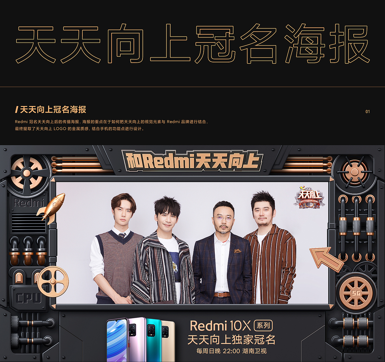 2020 年终汇总(图ZMjM0NzE3Mjgw) - 宣传物料 - 站酷设计师LD梁白开原创素材 - 站酷ZCOOL