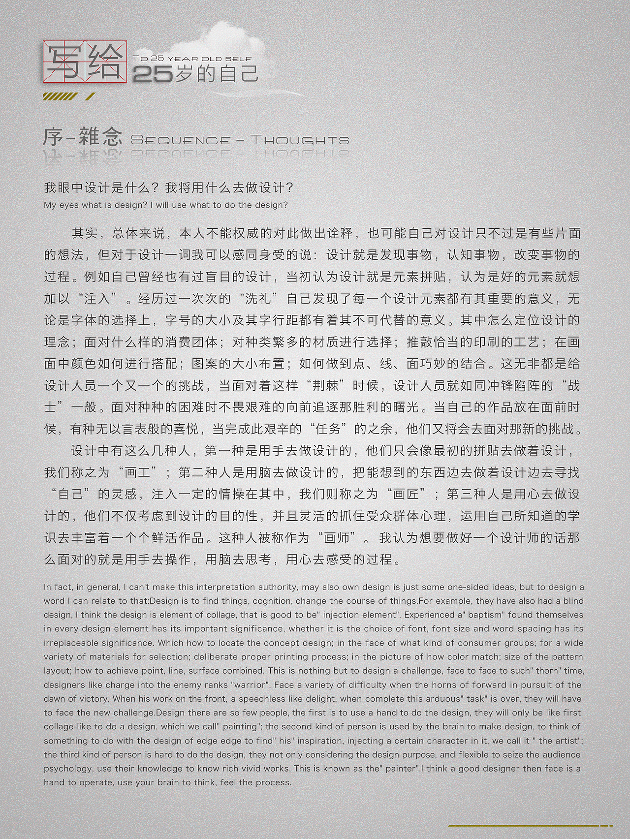 25岁的天空-《追梦人》（图ZNDA2Nzg0MA==） - 品牌 - 站酷设计师追梦人1987原创素材 - 站酷ZCOOL