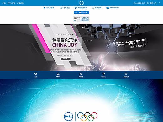 DELL官网网页改版（个人主页-ZMjQyOTU3MDQ=） - 企业官网 - 站酷设计师MJ397958806原创素材 - 站酷ZCOOL