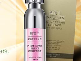 护肤液精修海报
