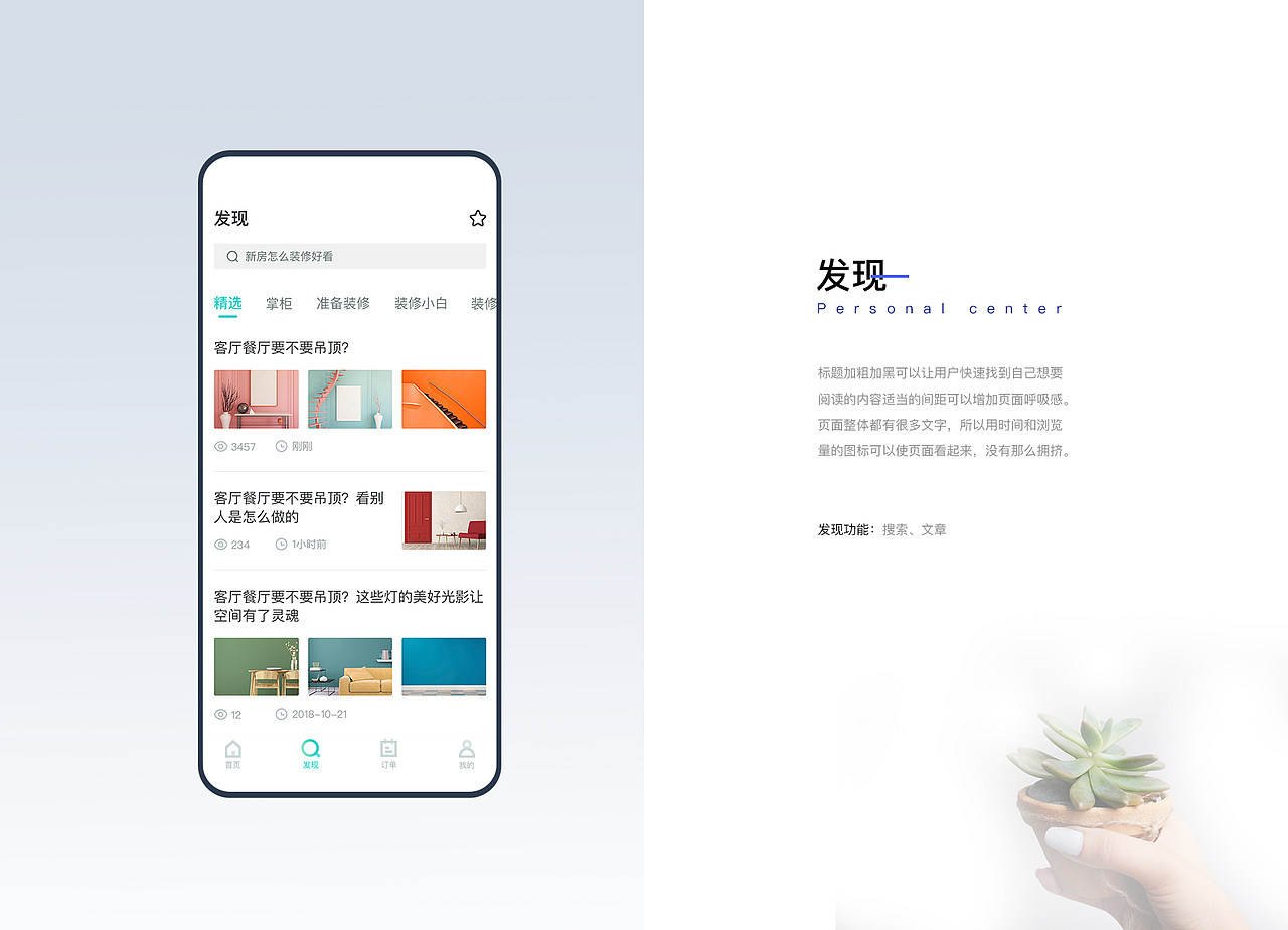 作品集（图ZMTY4MjUyNzYw） - APP界面 - 站酷设计师以梦喂马s原创素材 - 站酷ZCOOL