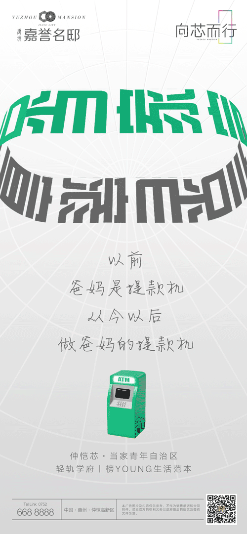 动态海报（图ZMjU5MTQyNTI4） - 品牌 - 站酷设计师尚尽心原创素材 - 站酷ZCOOL
