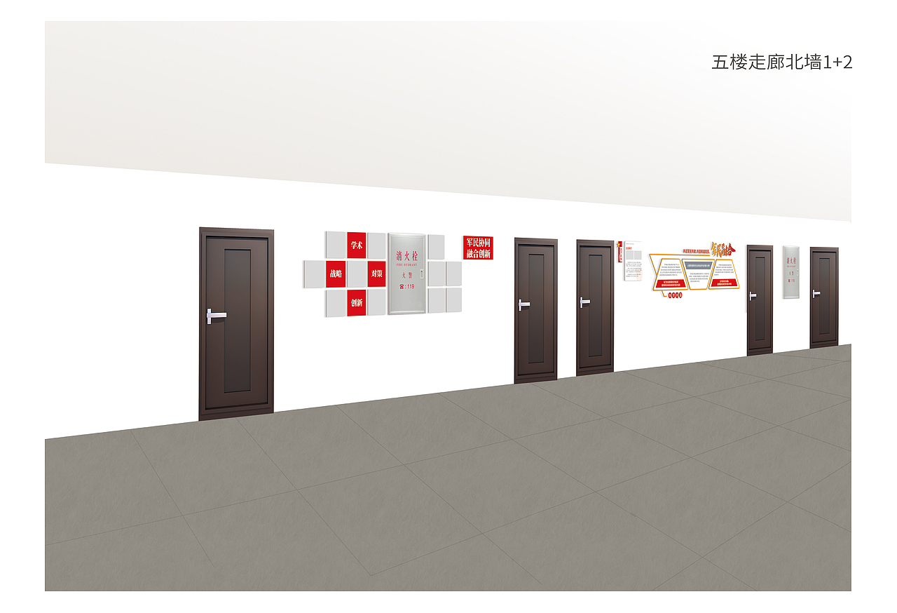 创业园走廊文化墙（20年）（图ZMjcwNTAzMzYw） - 其他 - 站酷设计师秋秋在野原创素材 - 站酷ZCOOL