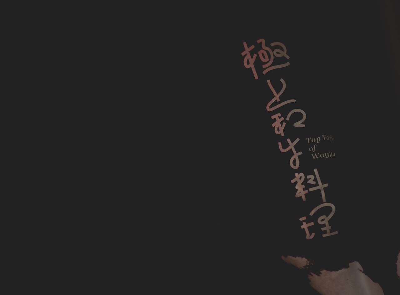 熹-KIMARU-極上和牛料理-日本餐厅品牌形象（图ZODg3MjAyOTY=） - 品牌 - 站酷设计师魁KUIdesign原创素材 - 站酷ZCOOL