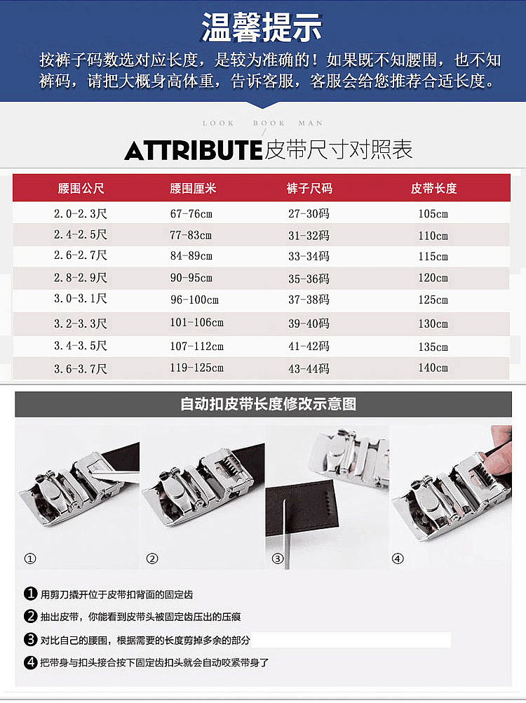 李维斯腰带 牛皮腰带详情 淘宝详情 坑多多天猫详情