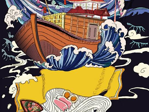 浮世绘风格拉面馆插画练习