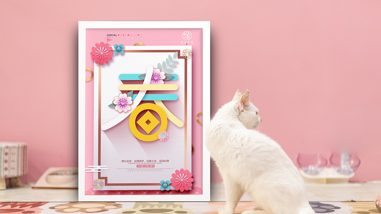 嬌緣蹄花（圖ZMTg1NDAxMjY4） - 海報(bào) - 站酷設(shè)計(jì)師可可愛愛xy原創(chuàng)素材 - 站酷ZCOOL