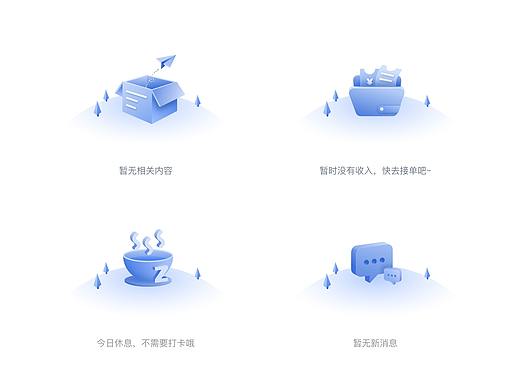 缺省页