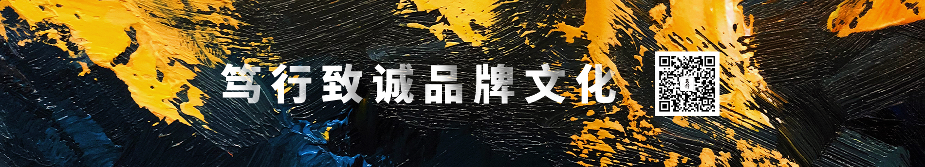篤行致誠的個(gè)人主頁（封面預(yù)覽） - 主頁封面設(shè)置 - 站酷設(shè)計(jì)師篤行致誠原創(chuàng)素材 - 站酷ZCOOL