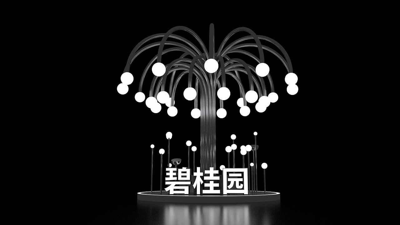 地产活动高级门头造型+堆头（图ZMjM2Njc0NTIw） - 其他三维 - 站酷设计师诚明UNLILL原创素材 - 站酷ZCOOL