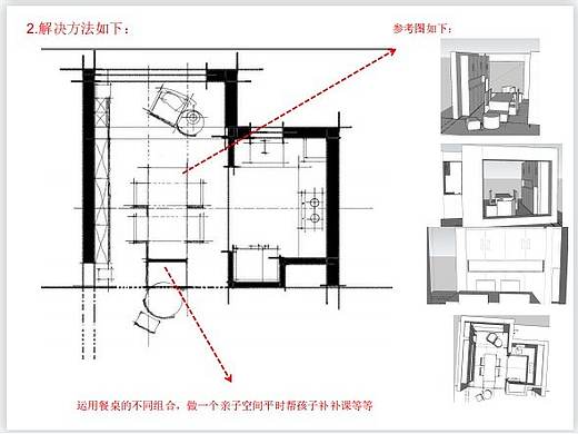 不想多說！評(píng)論區(qū)見?。▊€(gè)人主頁-ZNTQ1MjM3NjQ=） - 家裝設(shè)計(jì) - 站酷設(shè)計(jì)師室內(nèi)方案優(yōu)化三哥原創(chuàng)素材 - 站酷ZCOOL