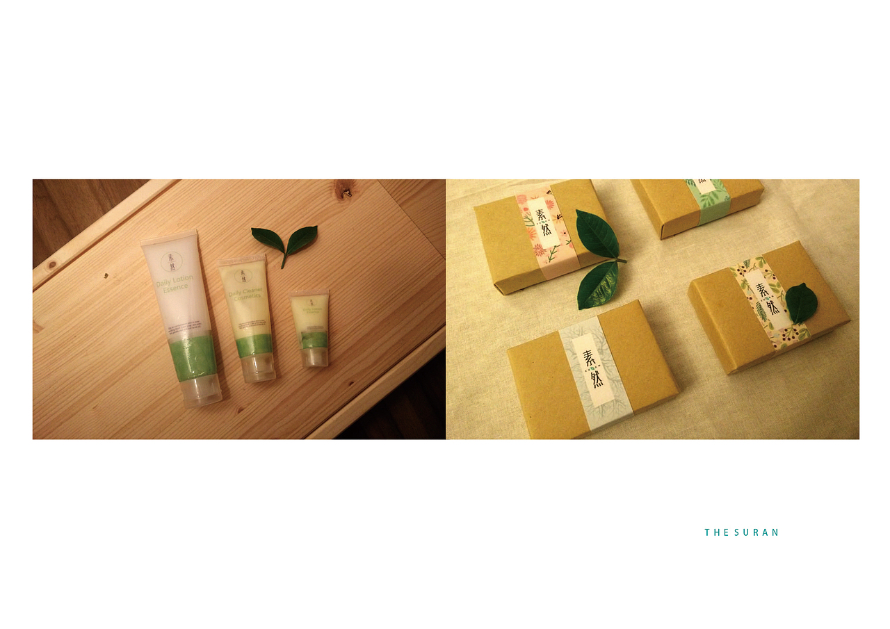 素然 VI手册 海报（图ZNTE3MjM0MjQ=） - 品牌 - 站酷设计师爱设计的木子晓原创素材 - 站酷ZCOOL