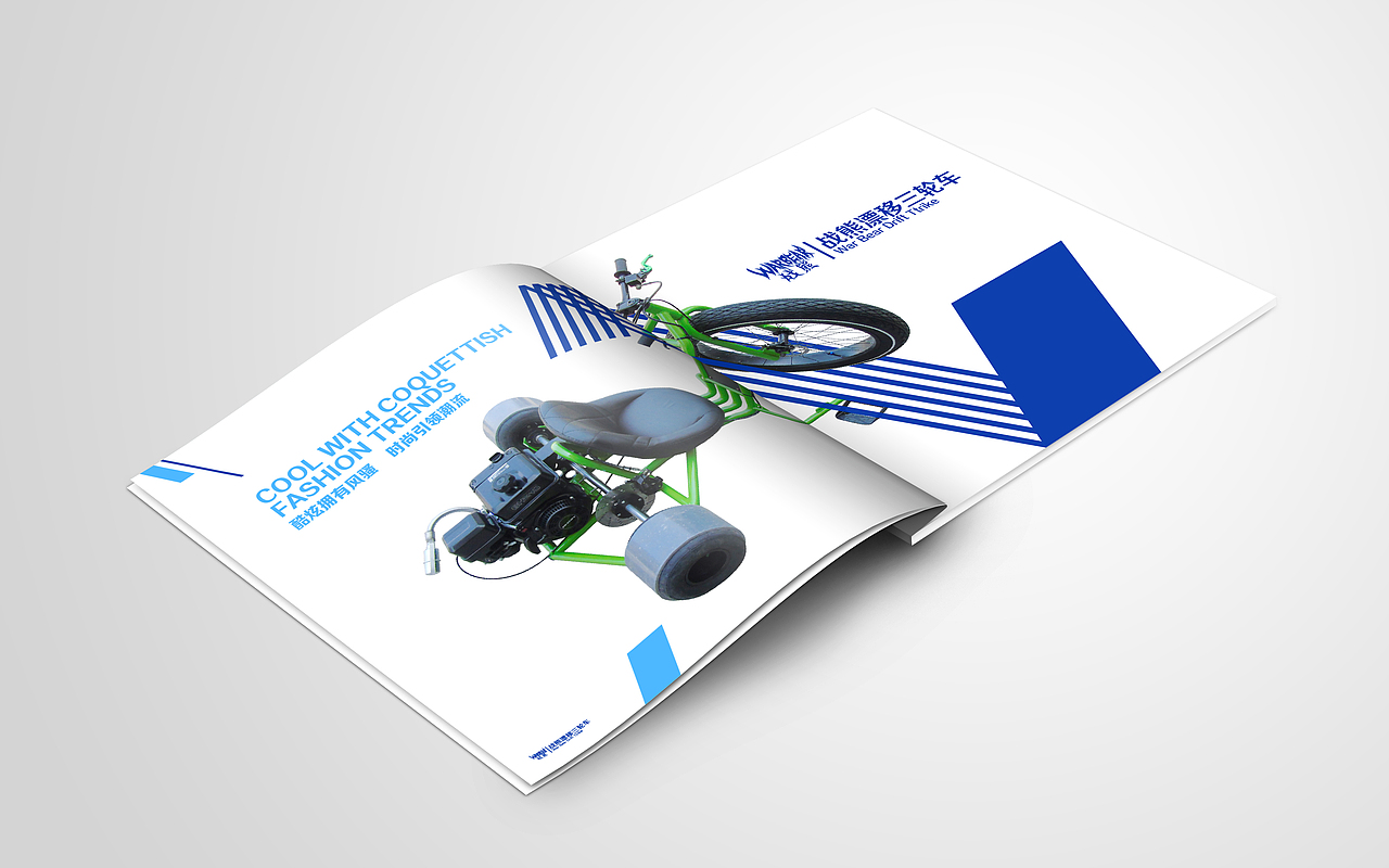 战熊漂移车画册设计（图ZNzY0OTU5MDA=） - 书籍/画册 - 站酷设计师十食包原创素材 - 站酷ZCOOL