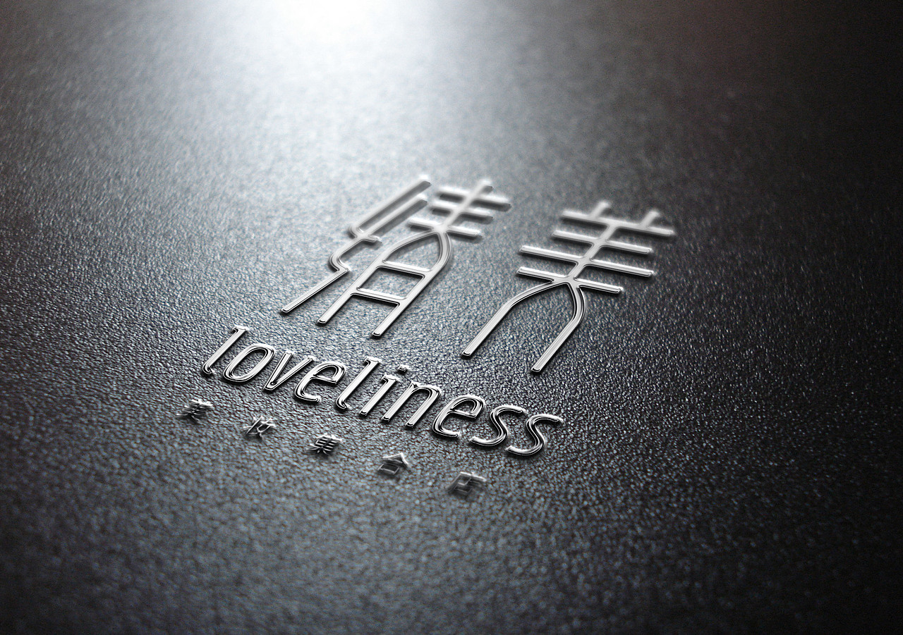 婧美美妆集合店