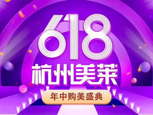 大众点评-门店图