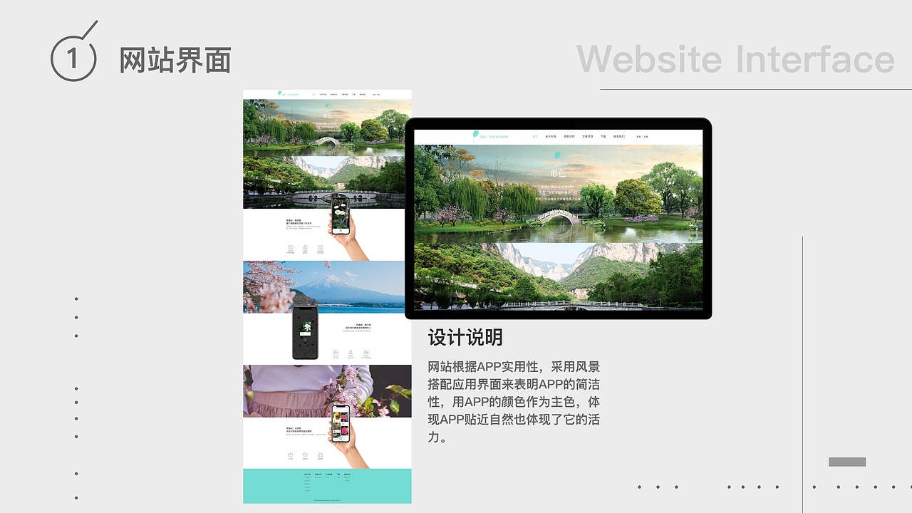 作品集（图ZMTc4OTIwNDk2） - APP界面 - 站酷设计师Z12111139原创素材 - 站酷ZCOOL