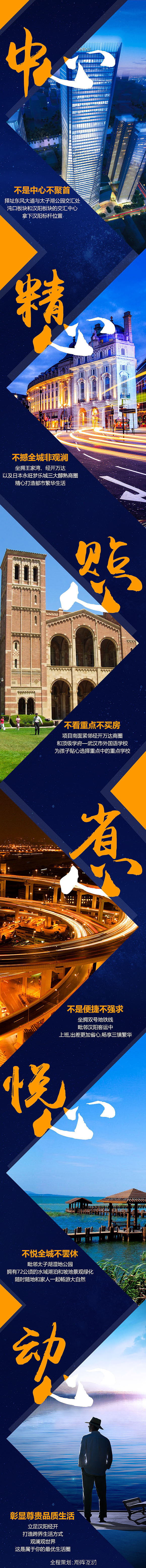 2015.08月微信稿整理